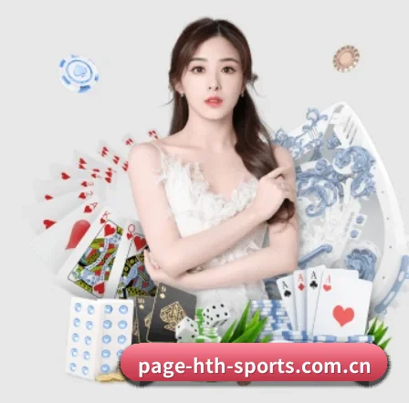 hth体育app APP 界面